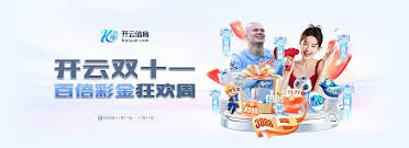 开云体育登录平台 - 官方入口直达