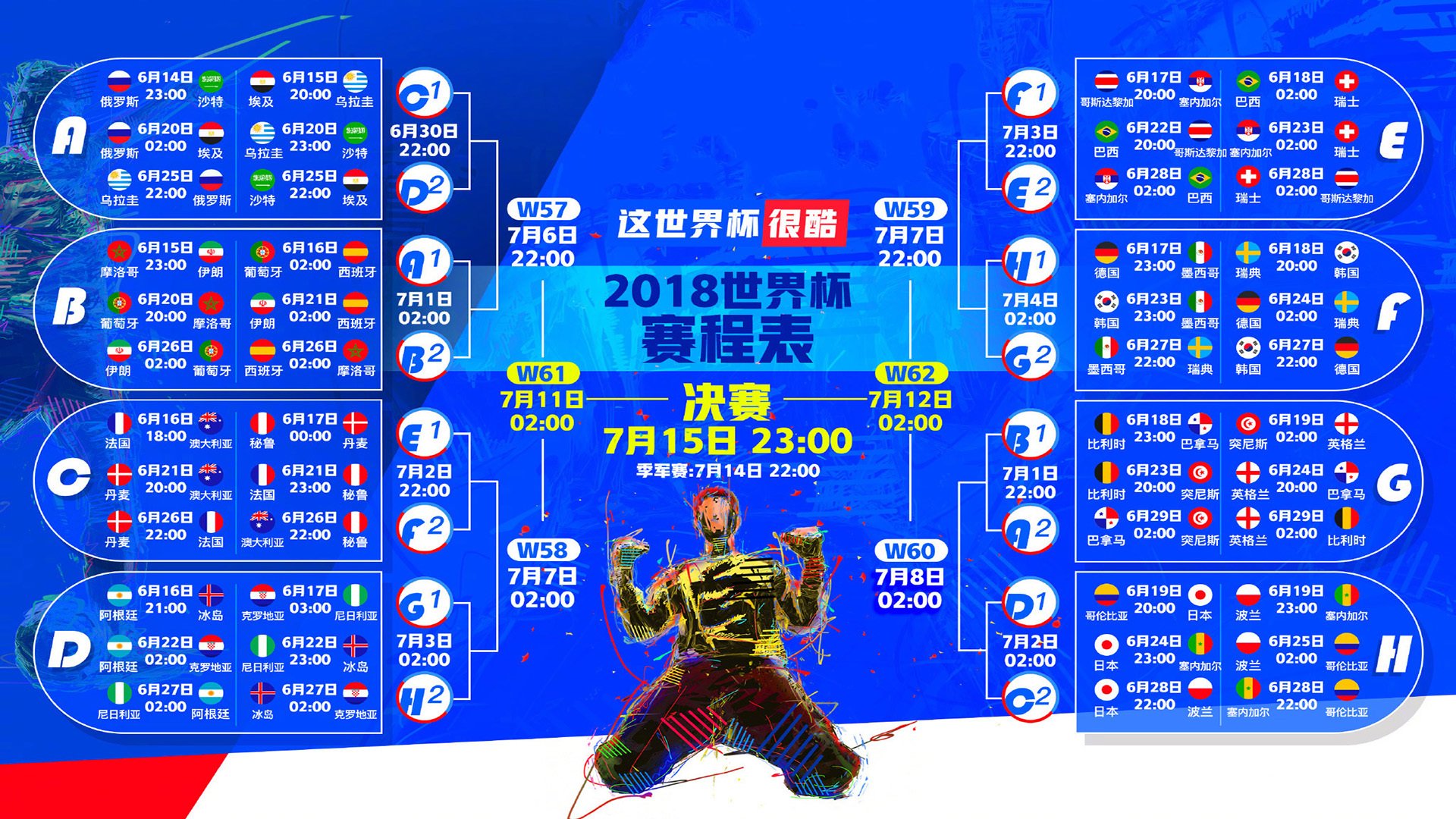 5分钟噩梦，尤文图斯闪电两连击，申花防线告急！5分钟噩梦！尤文图斯闪电两连击，申花防线瞬间崩塌